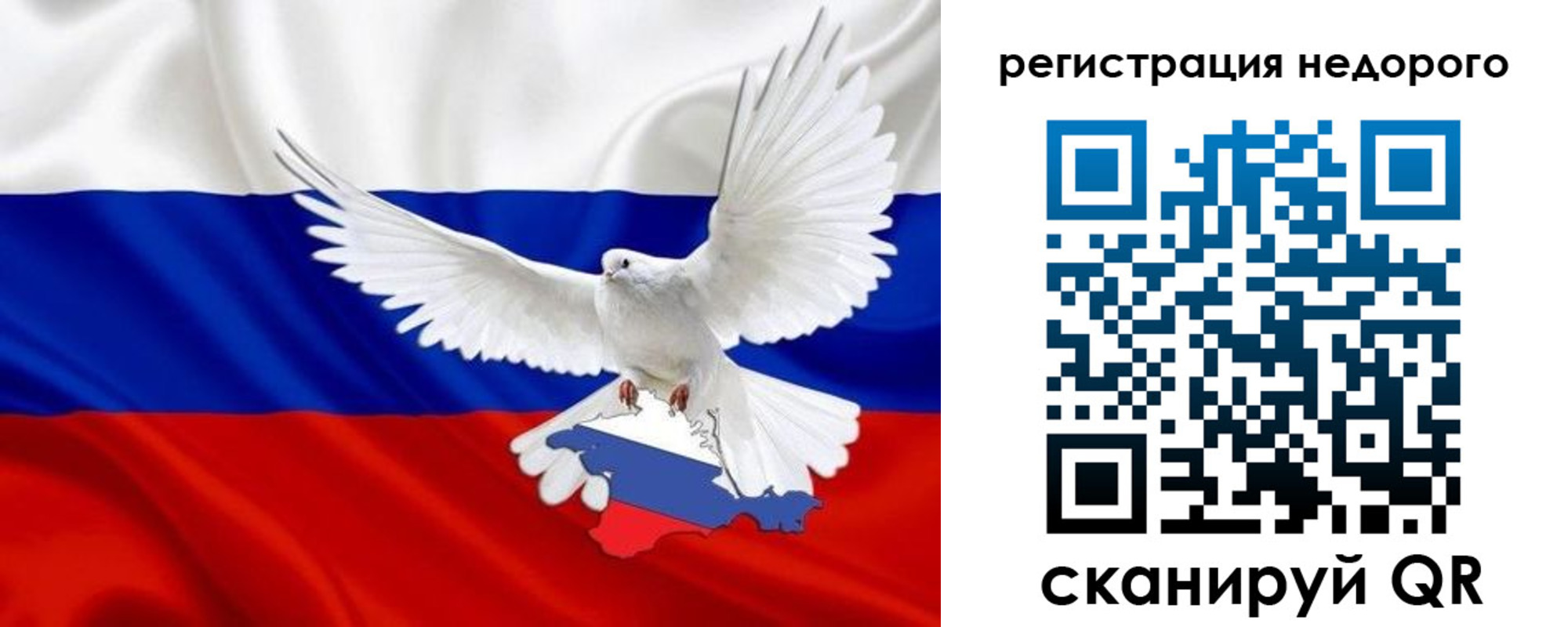 прописка для военкомата в Дмитрове